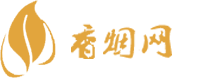 顶级香烟代工